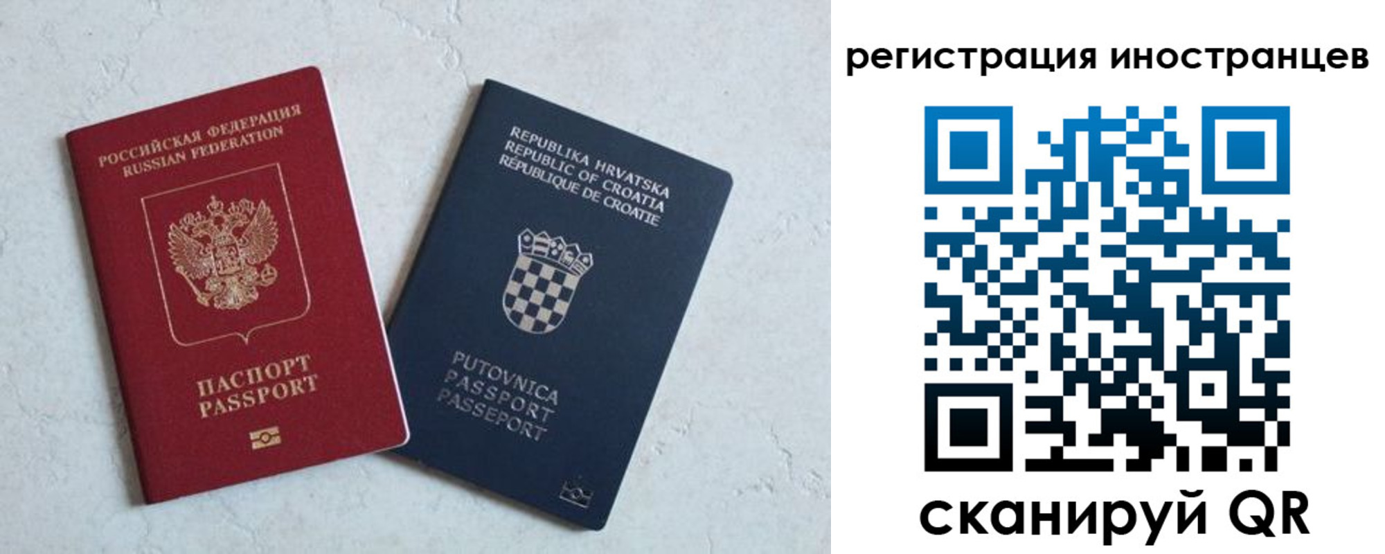 прописка для кредита в Саяногорске